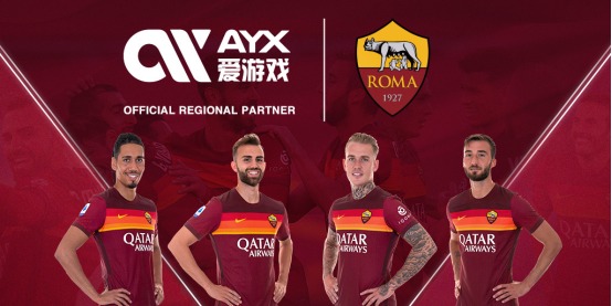 小罗马的遗
